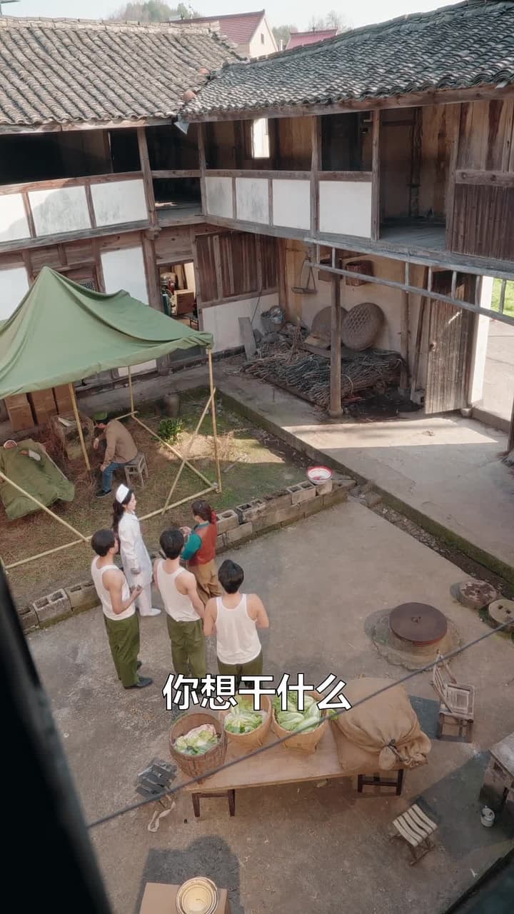 穿越八零當德華拐個閻王生個娃 - Episode 63