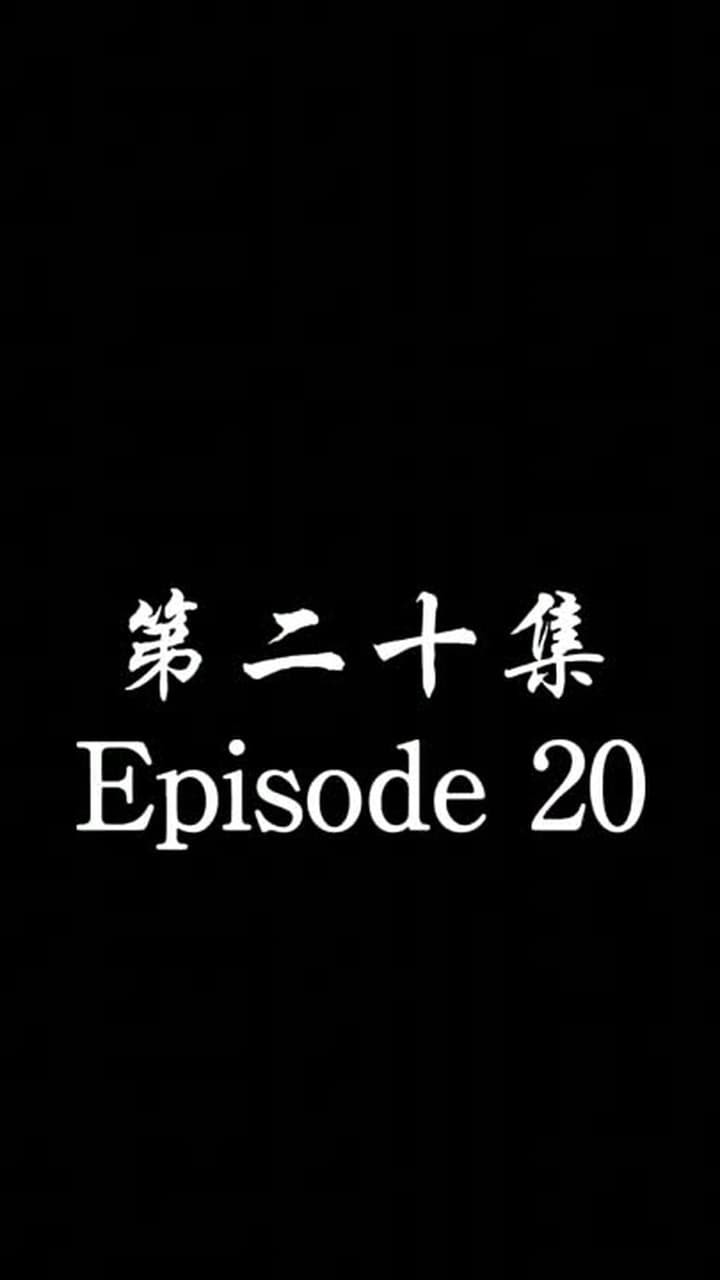 The Forsaken Warlord - Episode 20