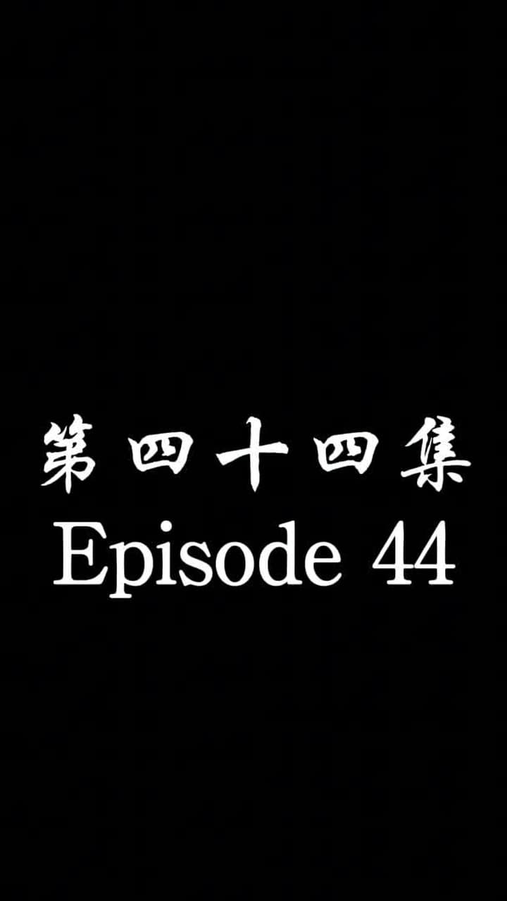 The Forsaken Warlord - Episode 44