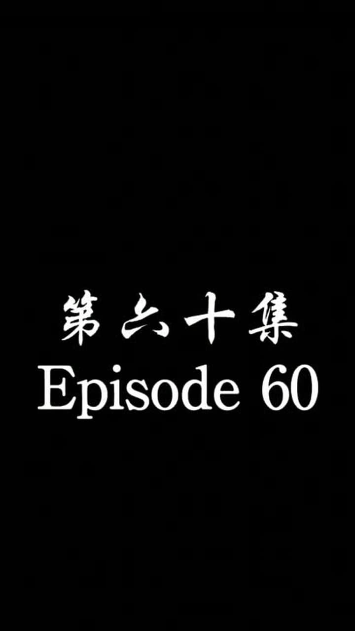 [Dubbed] No Longer Will I Be Your Protector - Episode 60