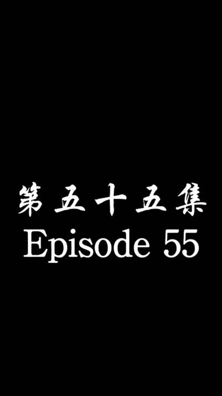 [Dubbed] No Longer Will I Be Your Protector - Episode 55