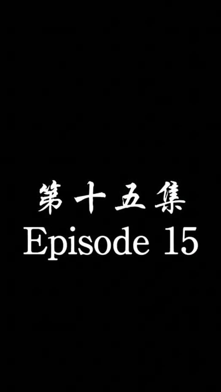 [Dubbed] No Longer Will I Be Your Protector - Episode 15