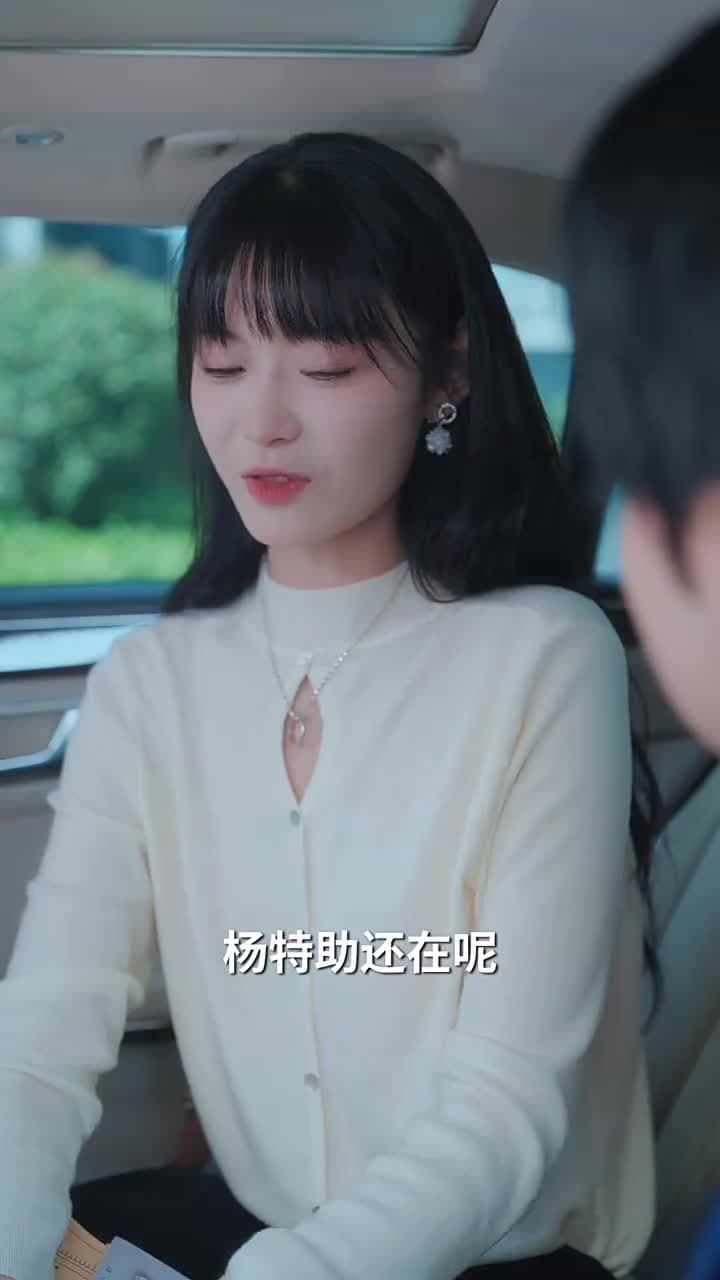 重逢後,高冷裴總紅着眼拉我領證 - Episode 63