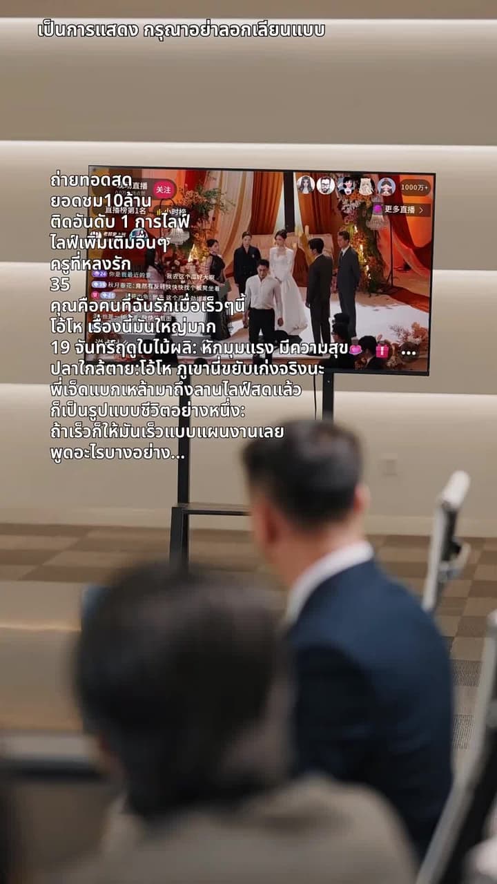 [พากย์ไทย]ราชินีคืนบัลลังก์ - Episode 21
