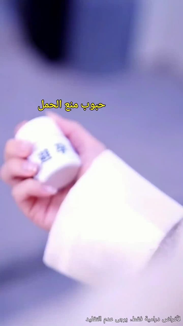 بعد الطلاق… أصبحتُ حُلمًا مفقودًا - Episode 2
