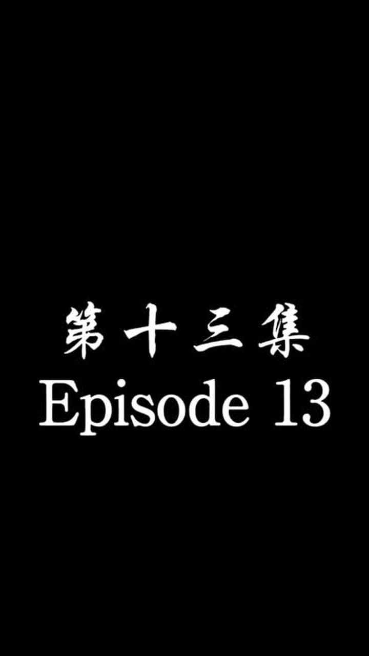 [Dubbed] No Longer Will I Be Your Protector - Episode 13