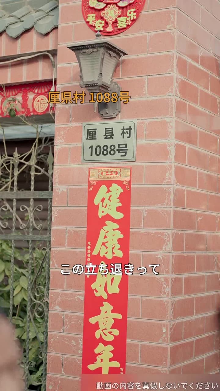 草蛇と蔑まれた男、実は財閥の真龍~裏切りの妻へ下す鉄槌~ - Episode 46