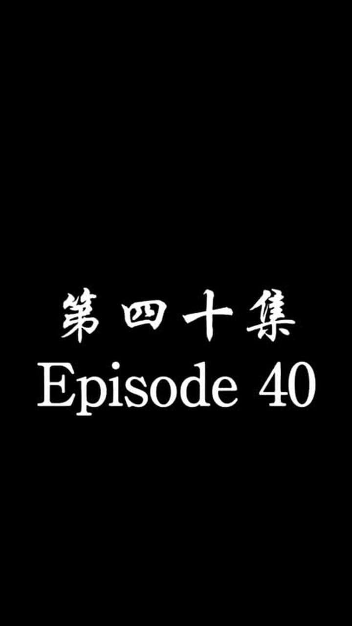 [Dubbed] No Longer Will I Be Your Protector - Episode 40