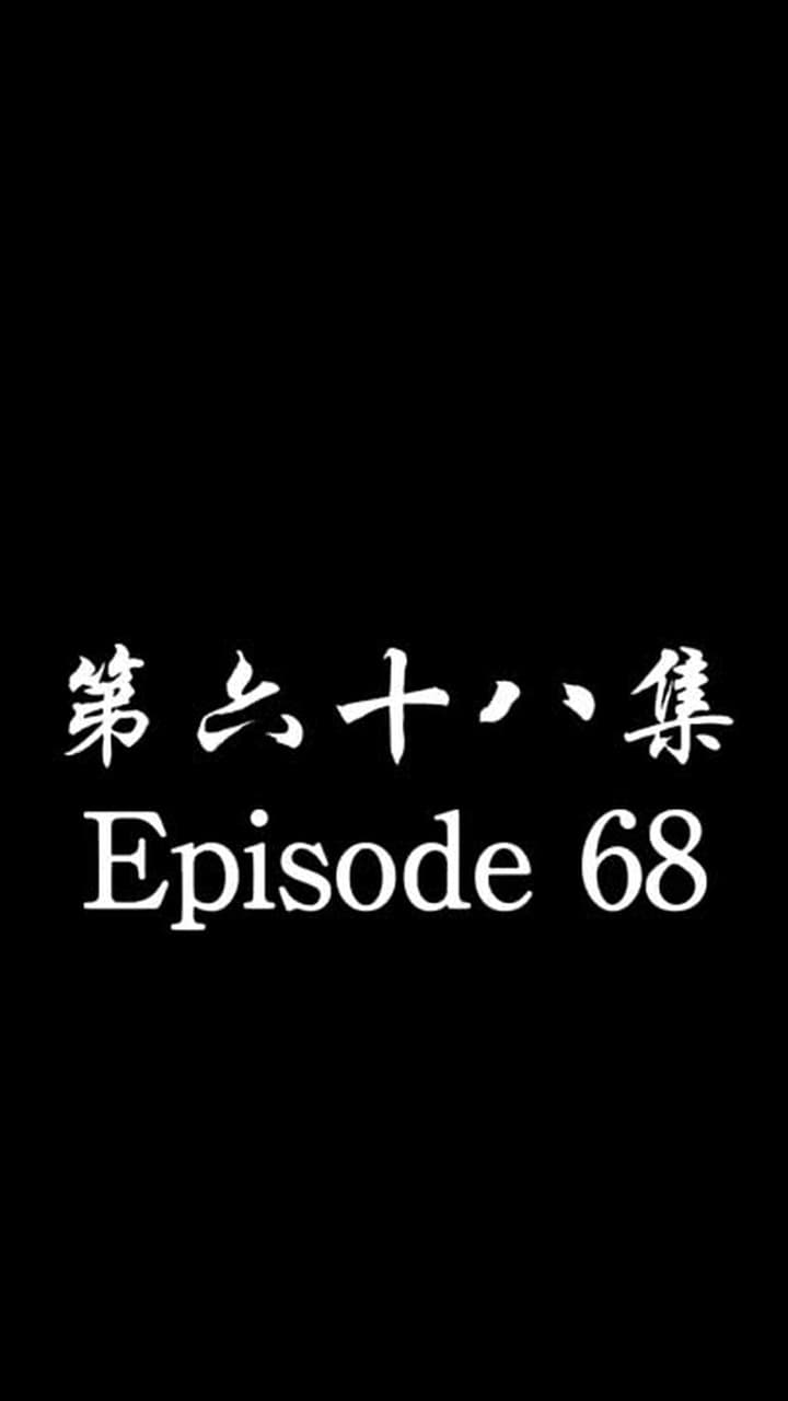 [Dubbed] No Longer Will I Be Your Protector - Episode 68