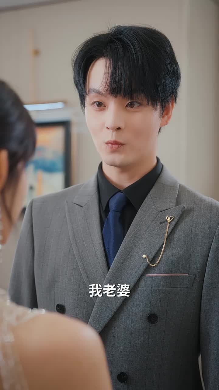 重逢後,高冷裴總紅着眼拉我領證 - Episode 43