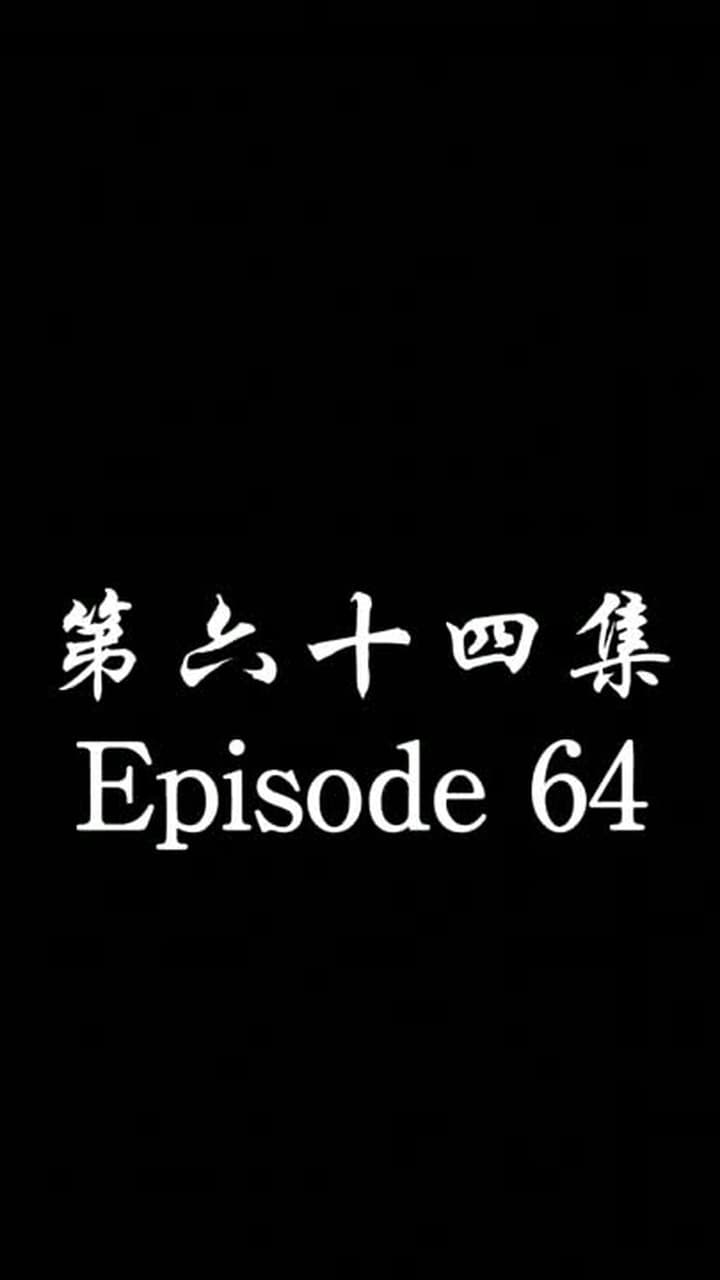 [Dubbed] No Longer Will I Be Your Protector - Episode 64