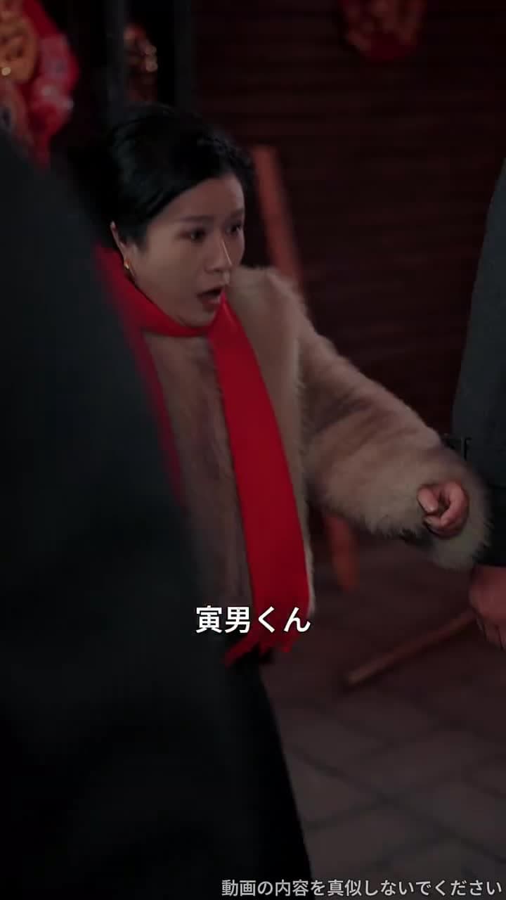 草蛇と蔑まれた男、実は財閥の真龍~裏切りの妻へ下す鉄槌~ - Episode 10