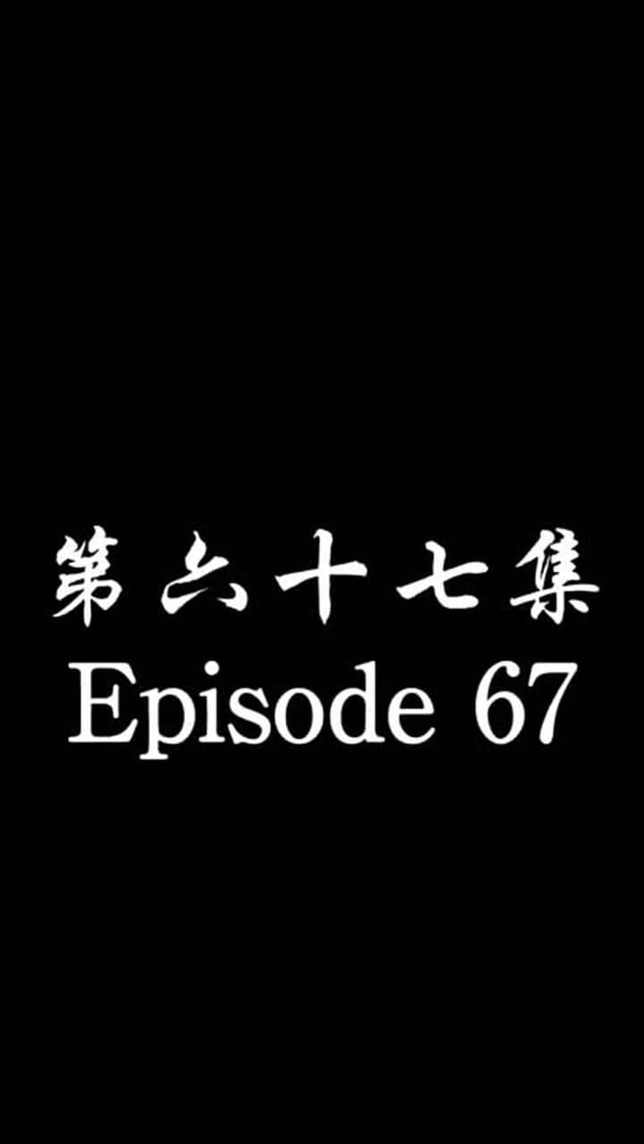 [Dubbed] No Longer Will I Be Your Protector - Episode 67