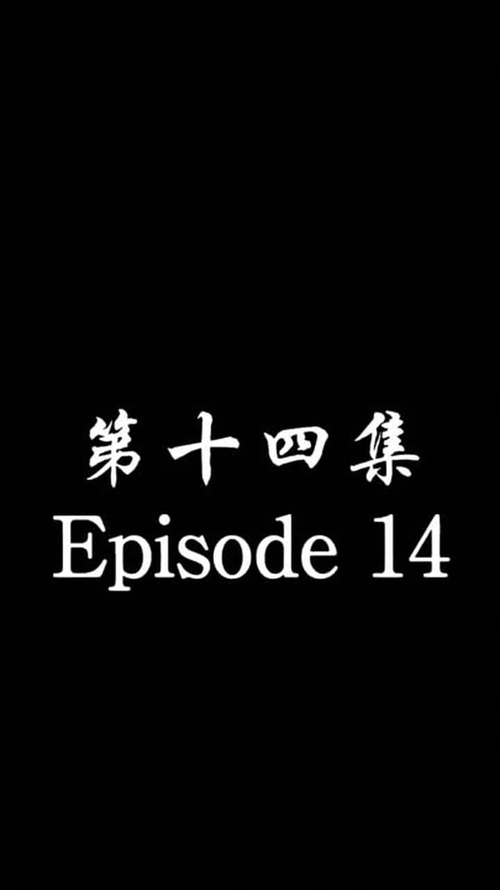 [Dubbed] No Longer Will I Be Your Protector - Episode 14