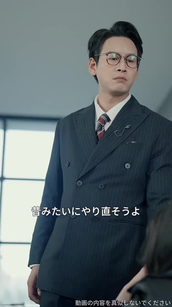草蛇と蔑まれた男、実は財閥の真龍~裏切りの妻へ下す鉄槌~ - Episode 42