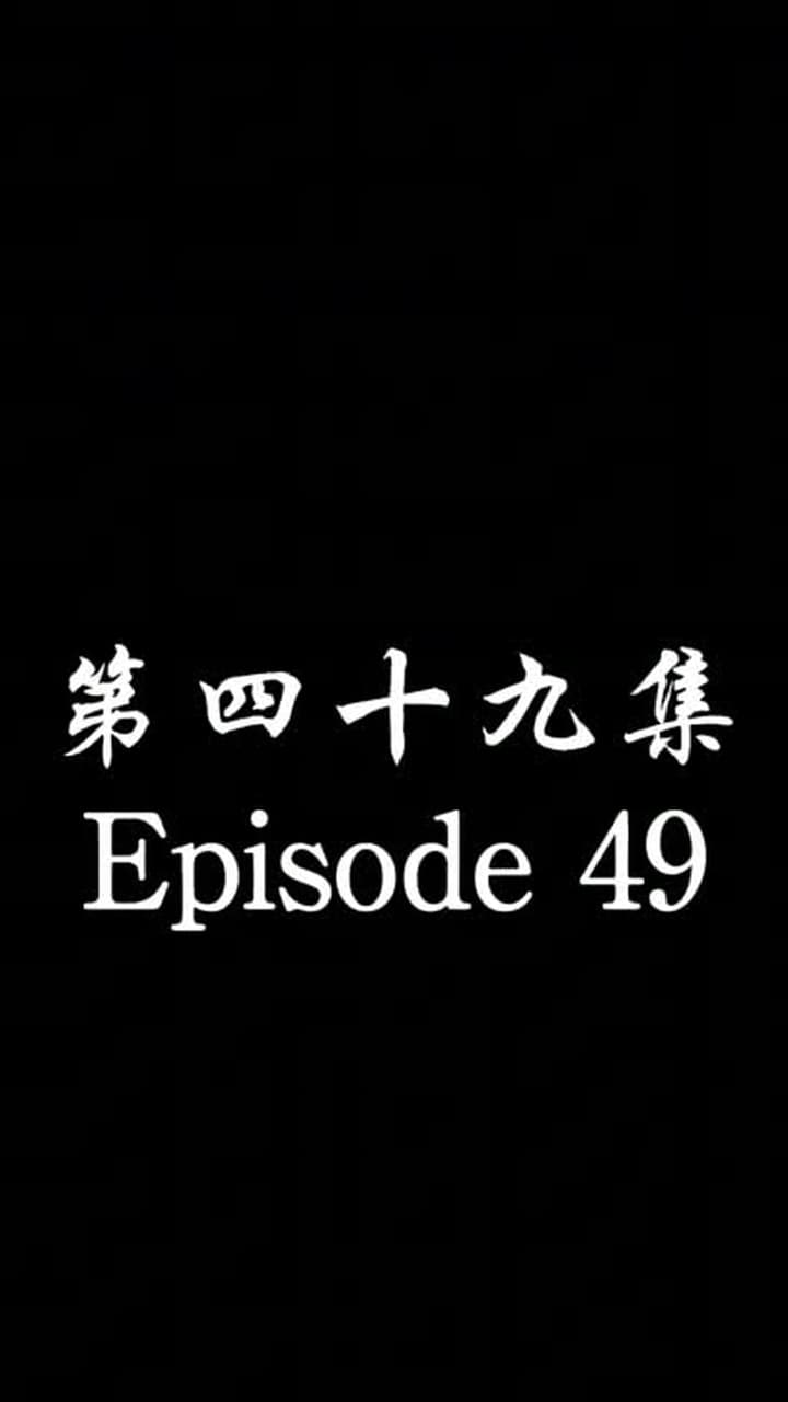 The Forsaken Warlord - Episode 49