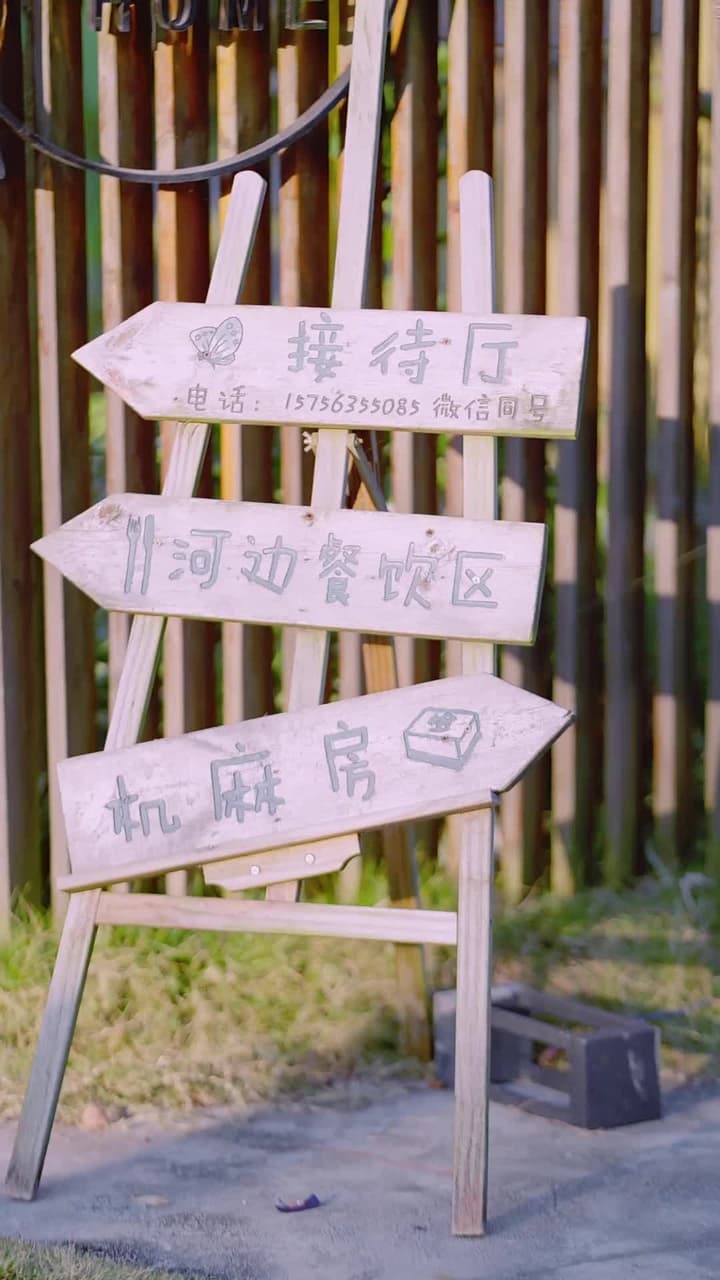 重生陰夫年少時 - Episode 48