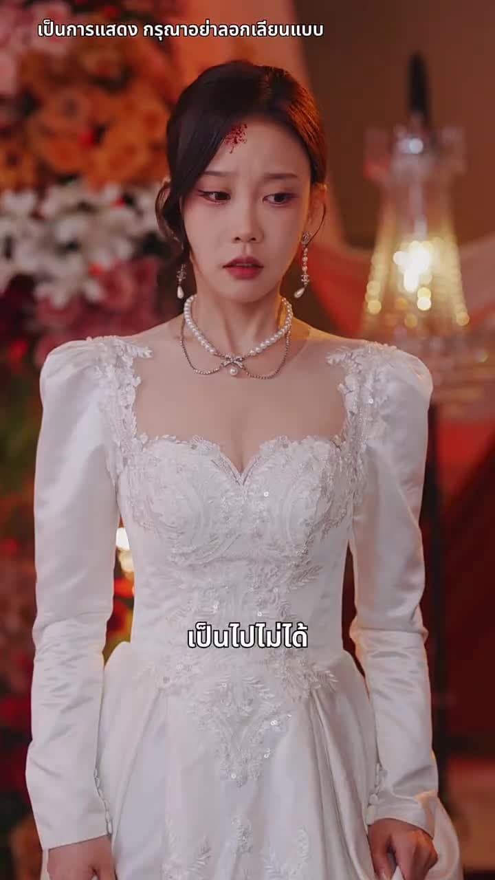 [พากย์ไทย]ราชินีคืนบัลลังก์ - Episode 26