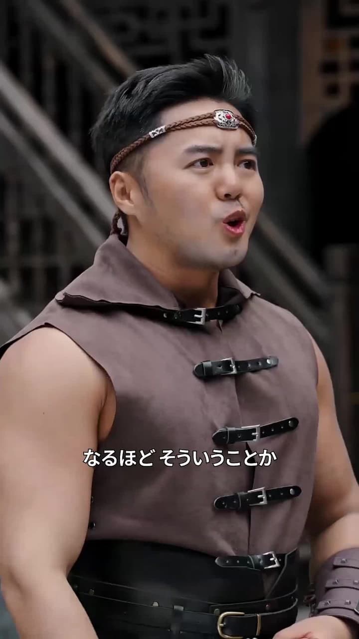 [吹替]昇るべきなのは俺だ - Episode 40
