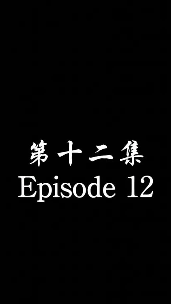 [Dubbed] No Longer Will I Be Your Protector - Episode 12