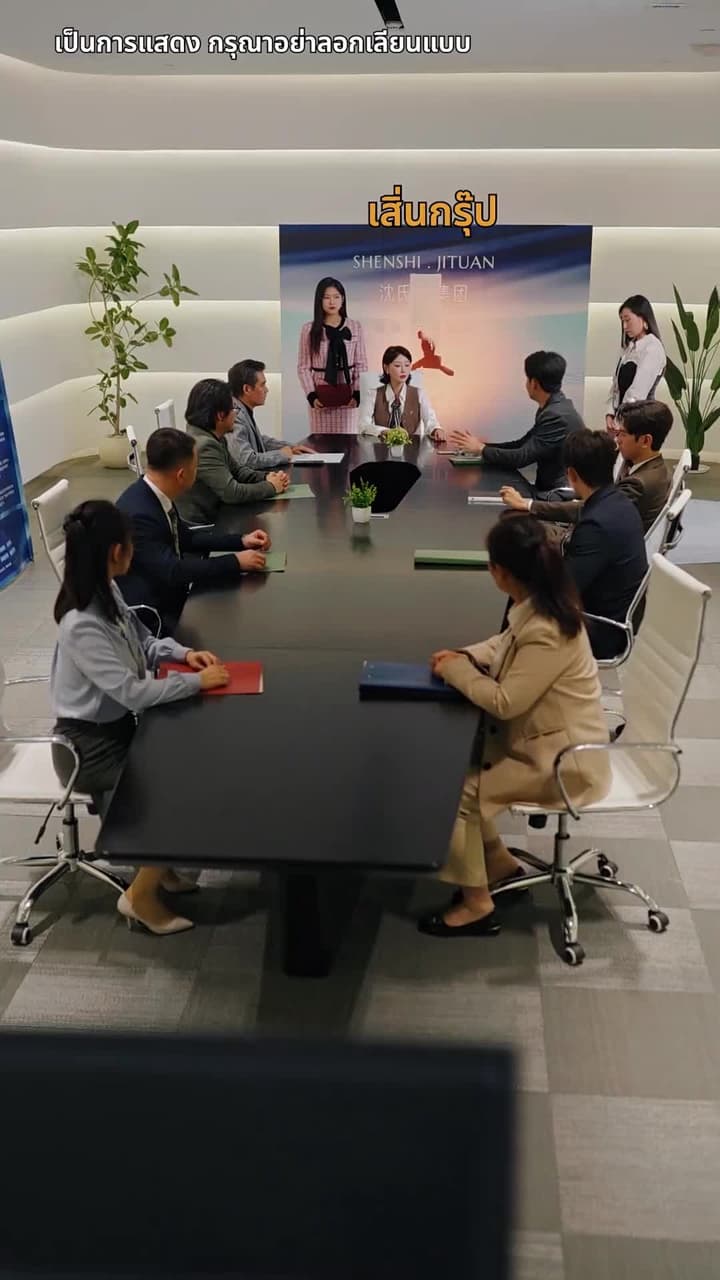 [พากย์ไทย]ราชินีคืนบัลลังก์ - Episode 11