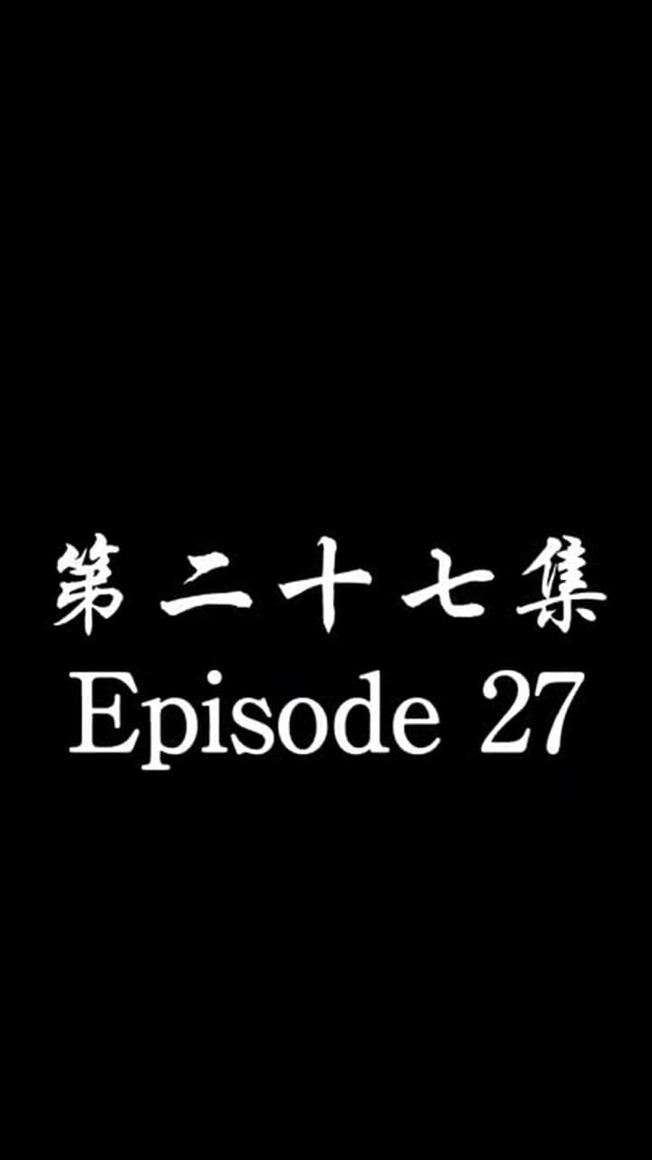 [Dubbed] No Longer Will I Be Your Protector - Episode 27