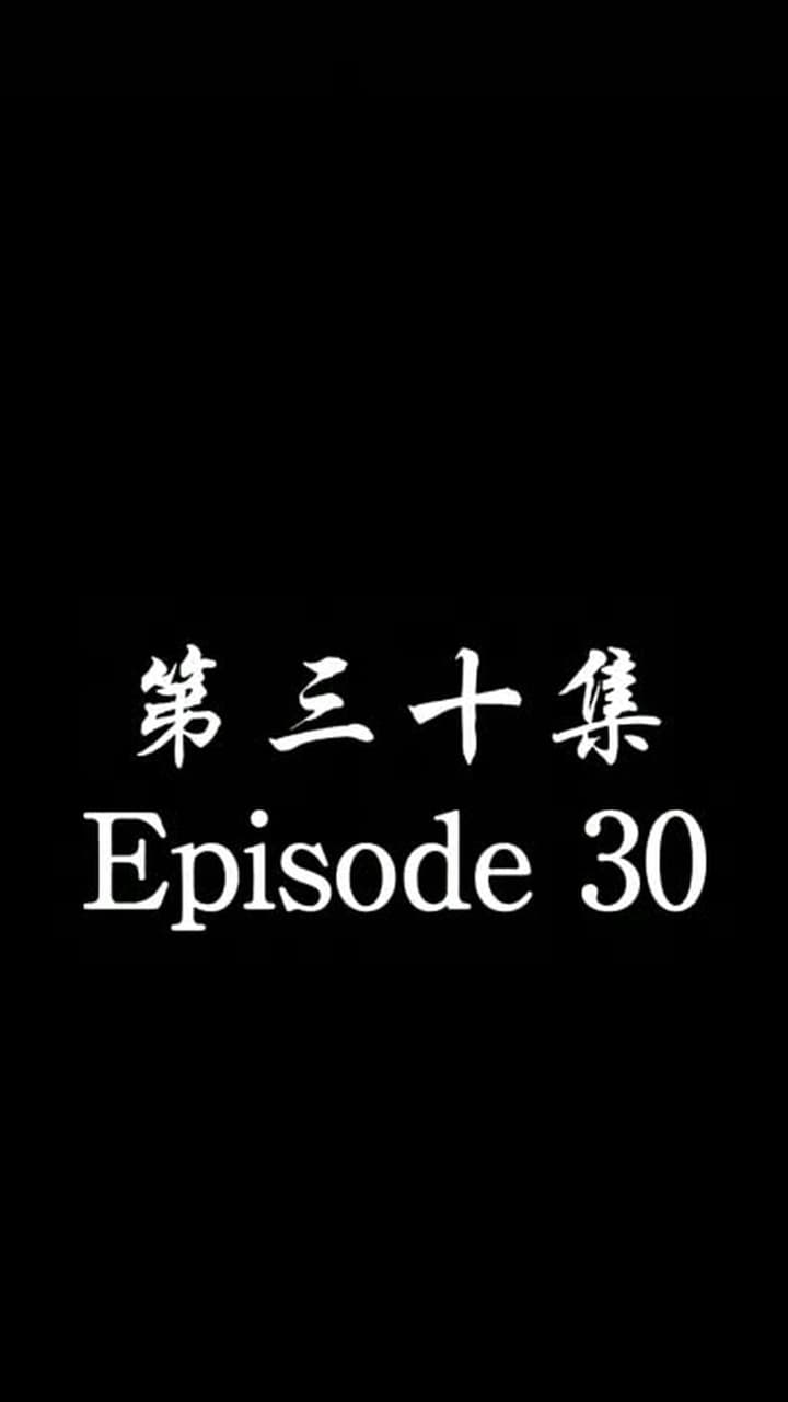 [Dubbed] No Longer Will I Be Your Protector - Episode 30
