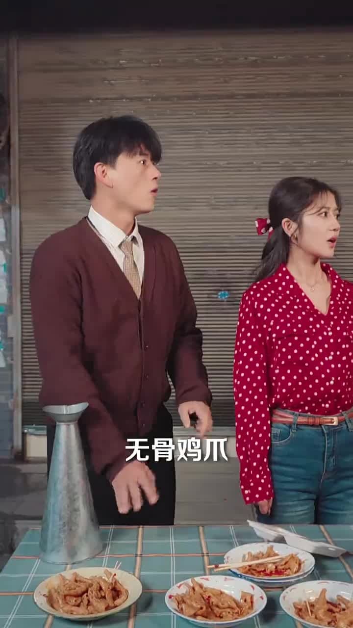 養子無恩,我以重生謀新生 - Episode 70