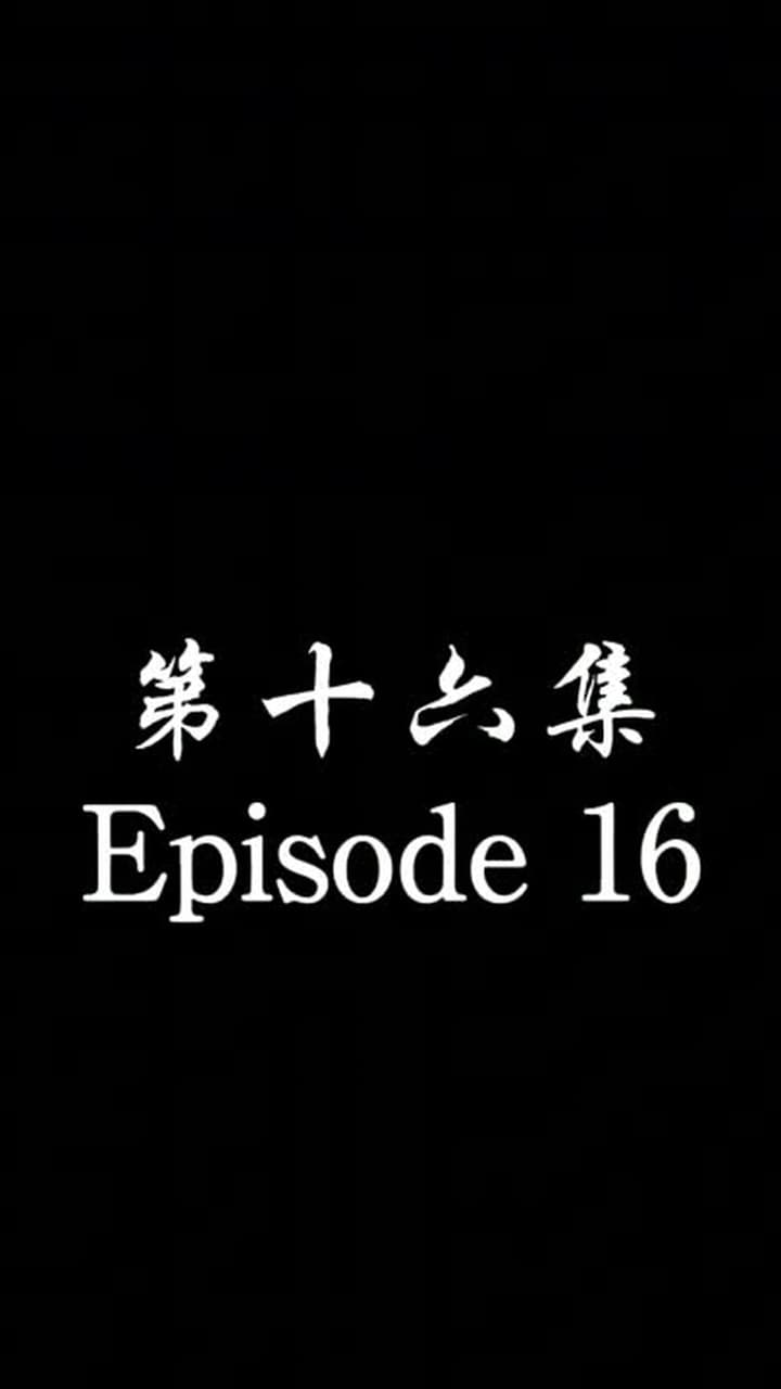 The Forsaken Warlord - Episode 16