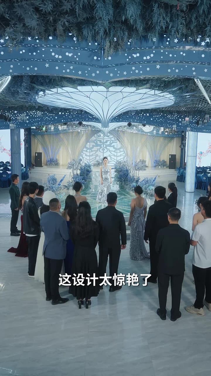 重逢後,高冷裴總紅着眼拉我領證 - Episode 61