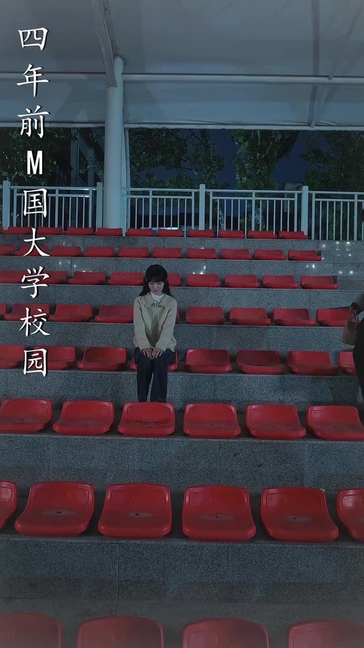 重逢後,高冷裴總紅着眼拉我領證 - Episode 34