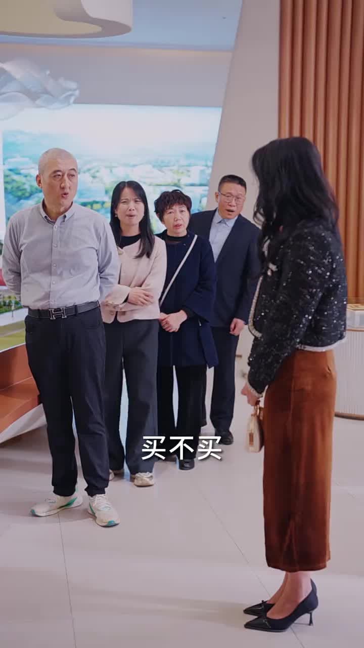 重生陰夫年少時 - Episode 61