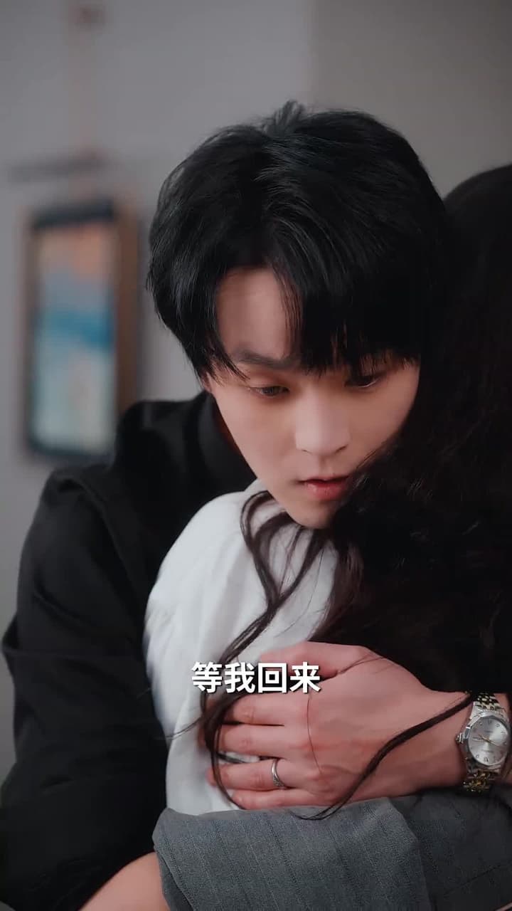 重逢後,高冷裴總紅着眼拉我領證 - Episode 14
