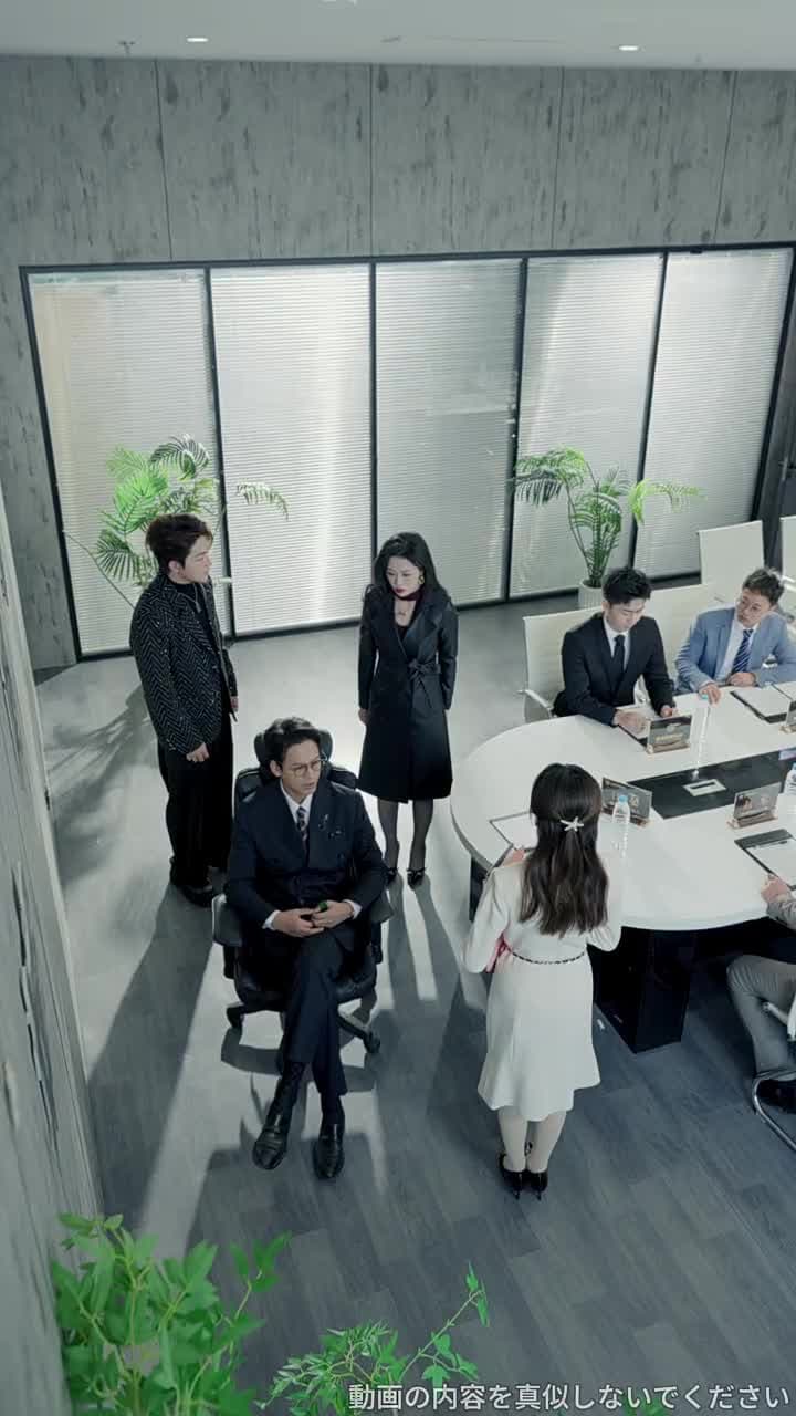 草蛇と蔑まれた男、実は財閥の真龍~裏切りの妻へ下す鉄槌~ - Episode 35