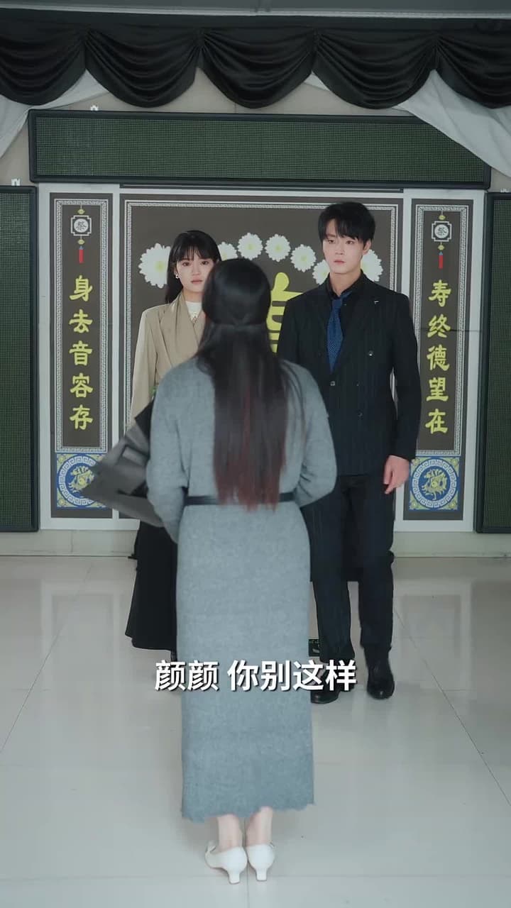 重逢後,高冷裴總紅着眼拉我領證 - Episode 67