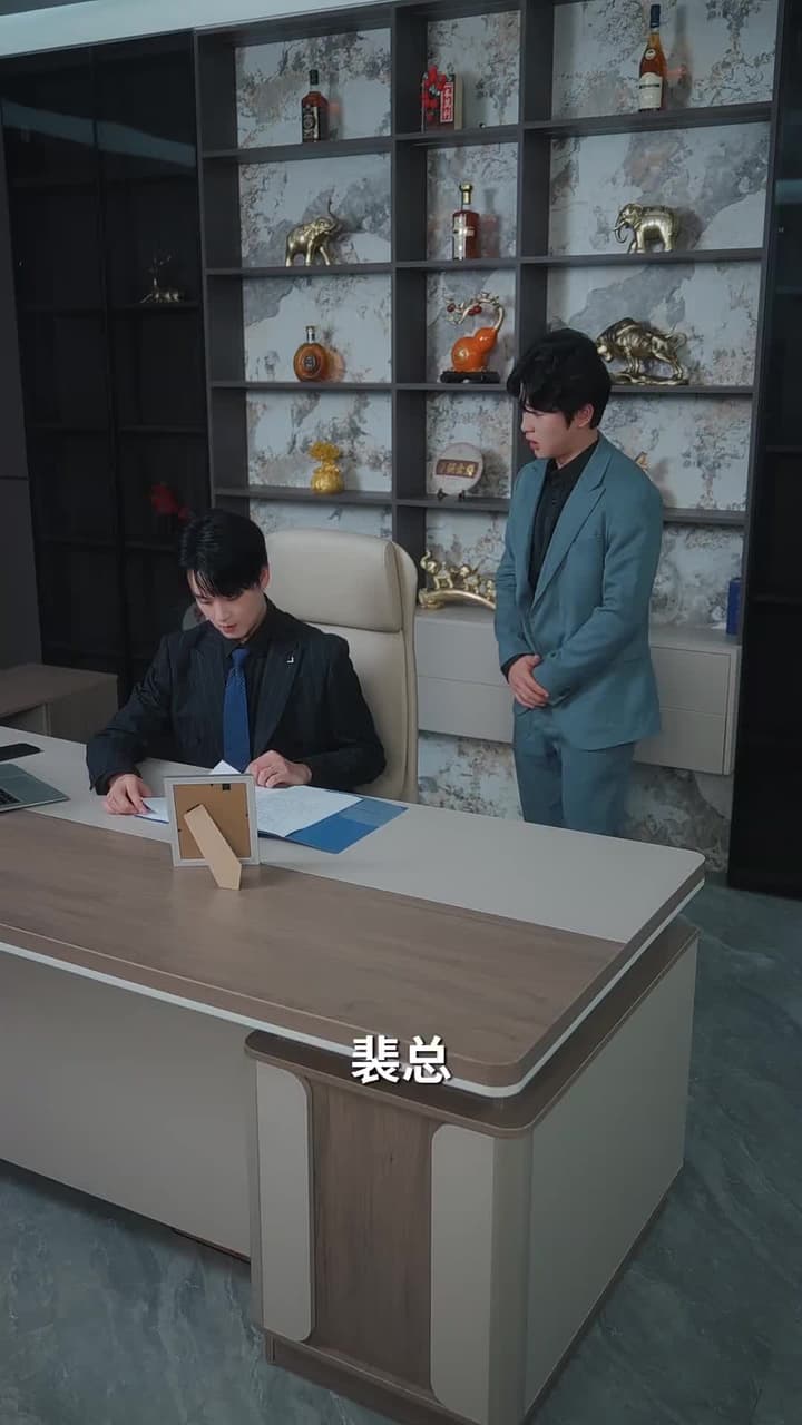重逢後,高冷裴總紅着眼拉我領證 - Episode 64