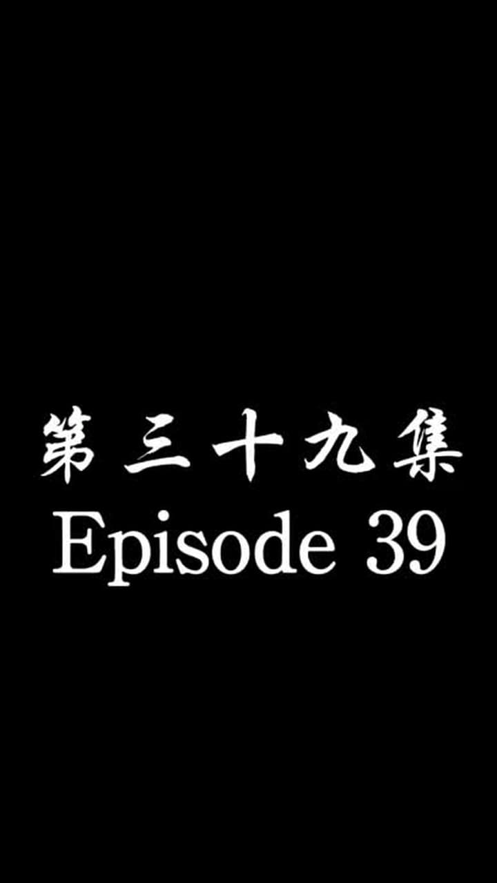 [Dubbed] No Longer Will I Be Your Protector - Episode 39