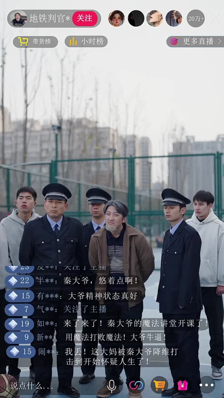 別惹絕症老登，他的正義系統會出手 - Episode 81