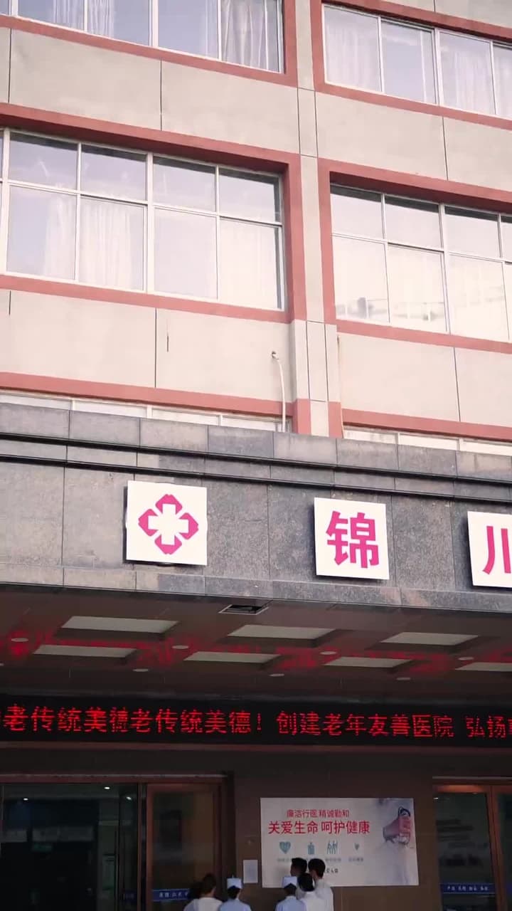 輪回百世,你真當我是癩蛤蟆 - Episode 2