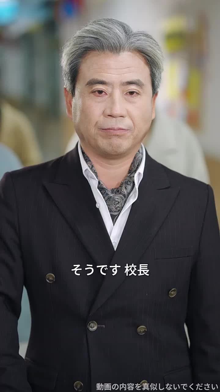 乗り換え夫に、笑顔で復讐します - Episode 52
