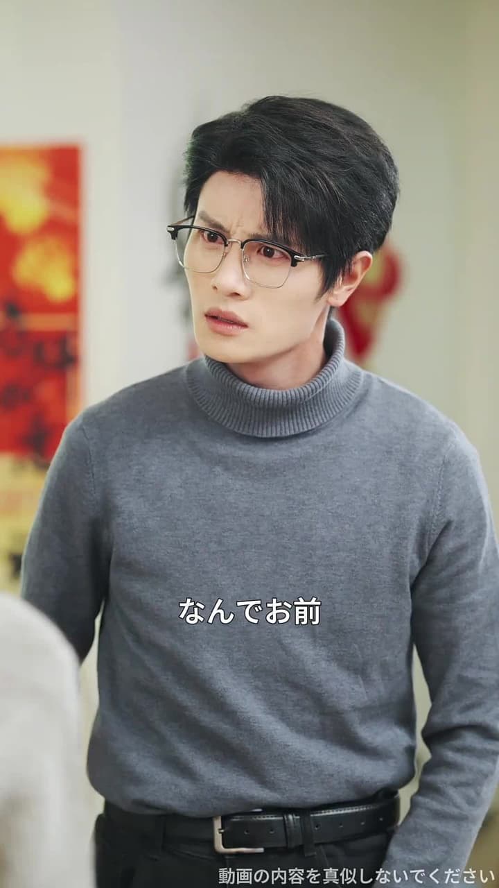 乗り換え夫に、笑顔で復讐します - Episode 9