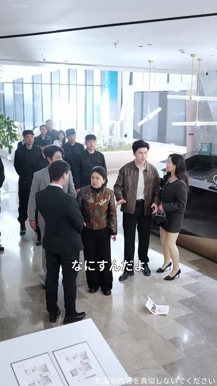 乗り換え夫に、笑顔で復讐します - Episode 34