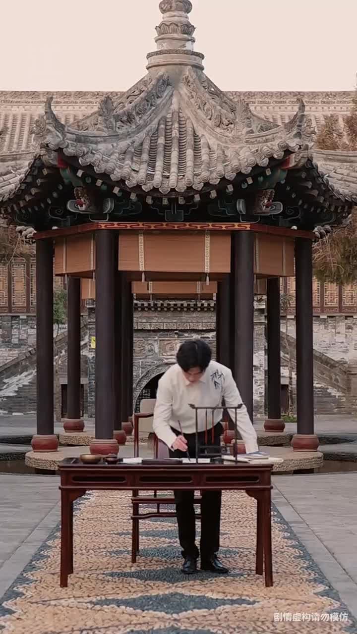 上錯婚車,錯娶絕色千金 - Episode 66