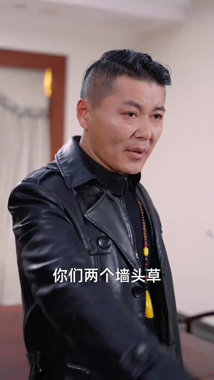 輪回百世,你真當我是癩蛤蟆 - Episode 57