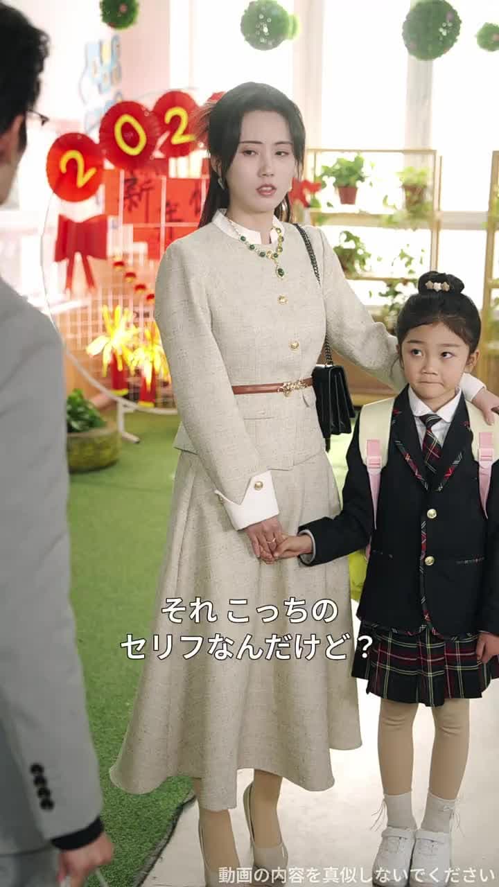 乗り換え夫に、笑顔で復讐します - Episode 46