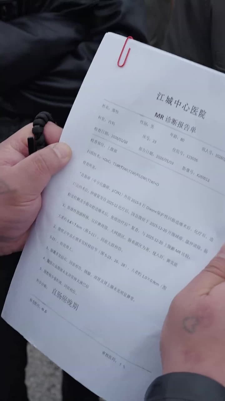 別惹絕症老登,他的正義系統會出手 - Episode 43
