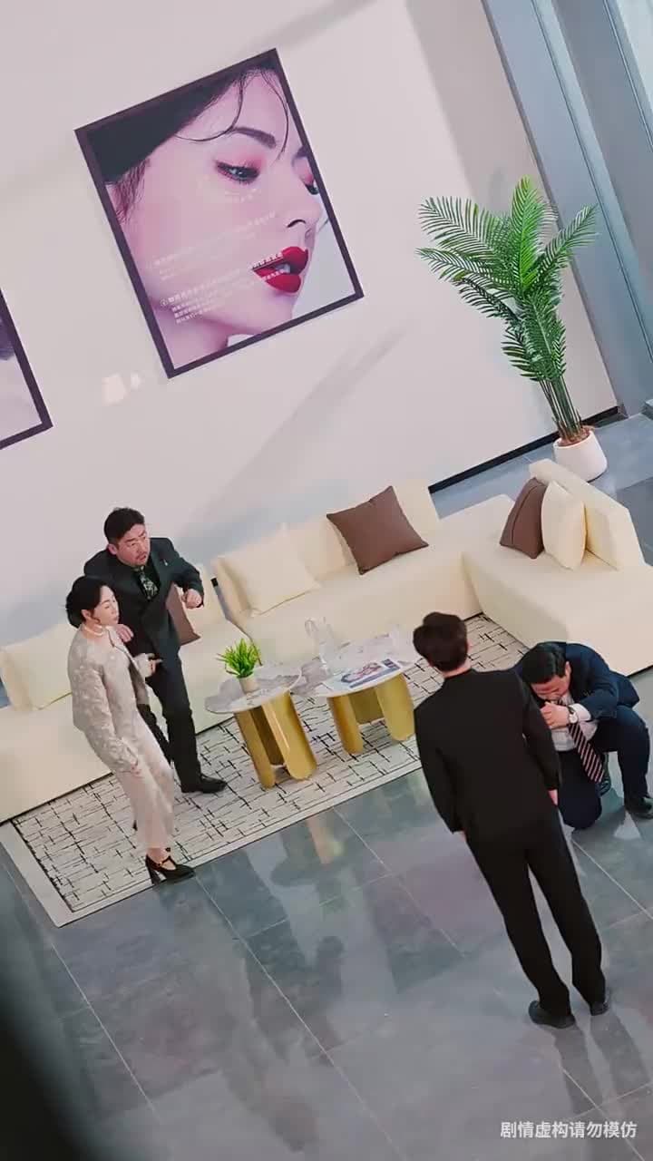 上錯婚車,錯娶絕色千金 - Episode 13
