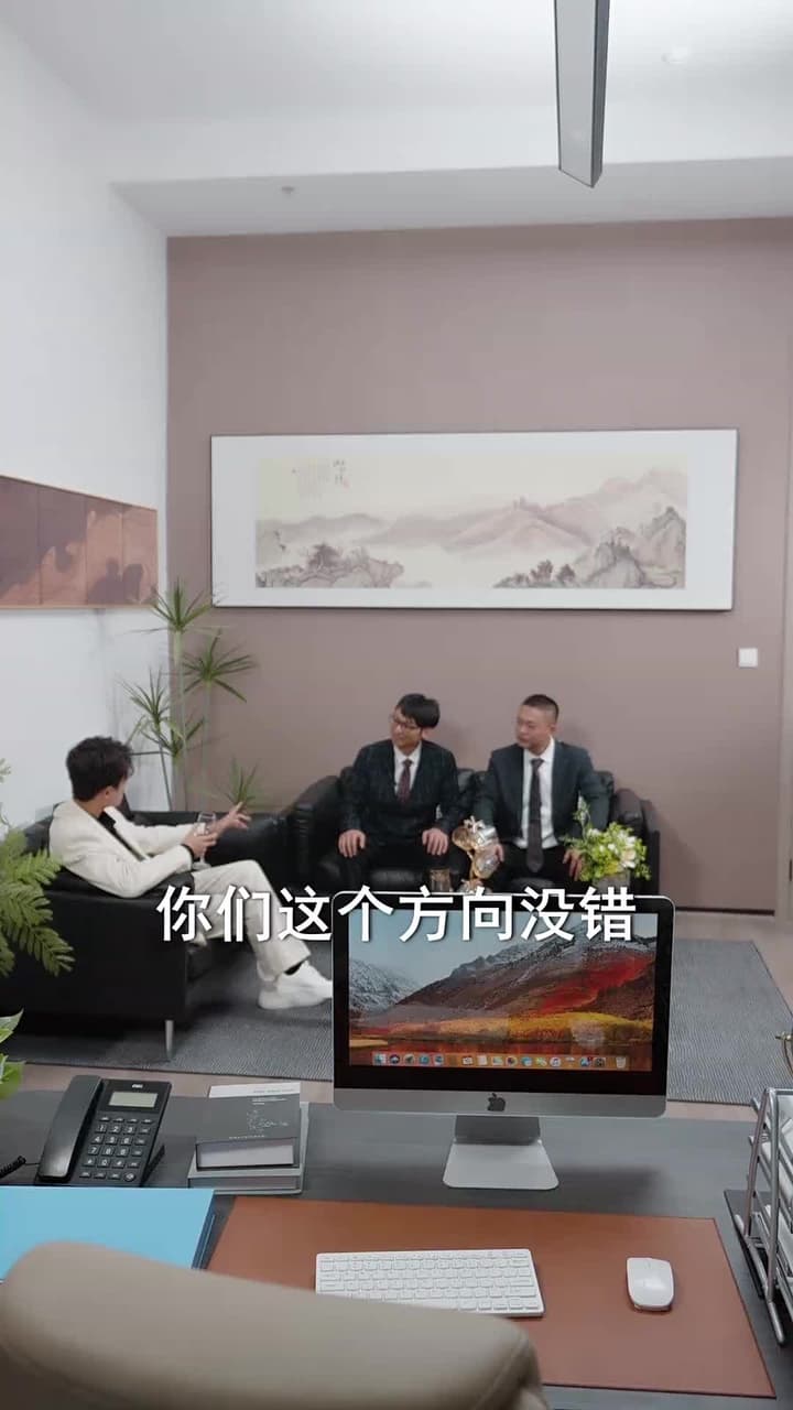 說好當梟雄怎麼成國家棟梁了 - Episode 74