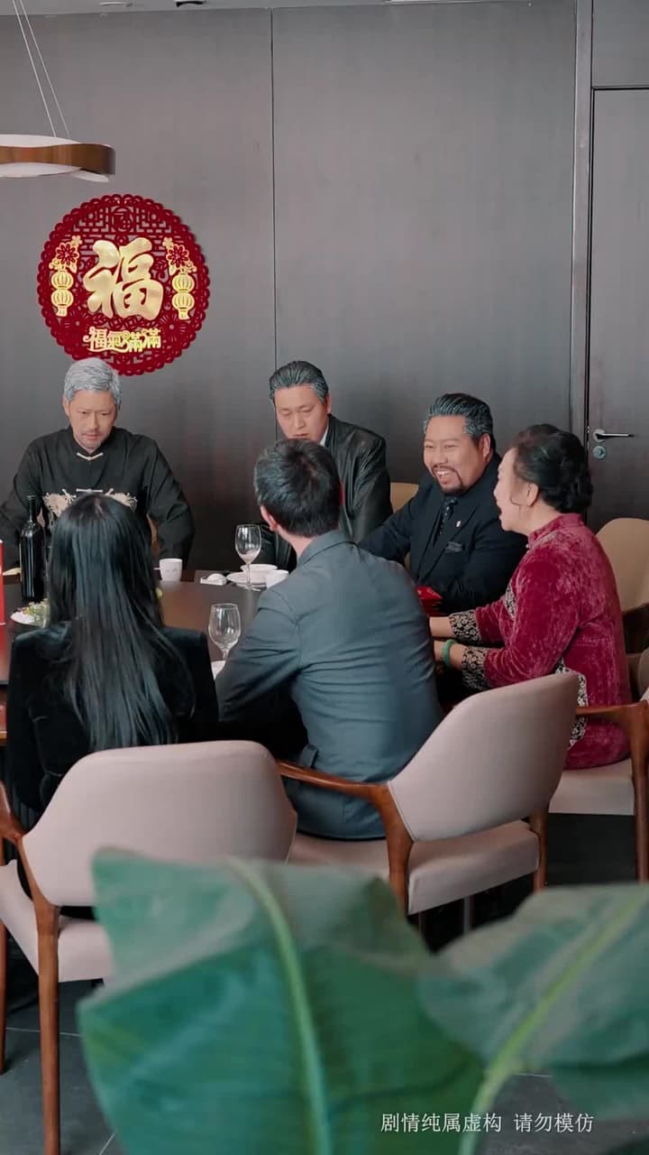 白頭雖老赤心存 - Episode 38