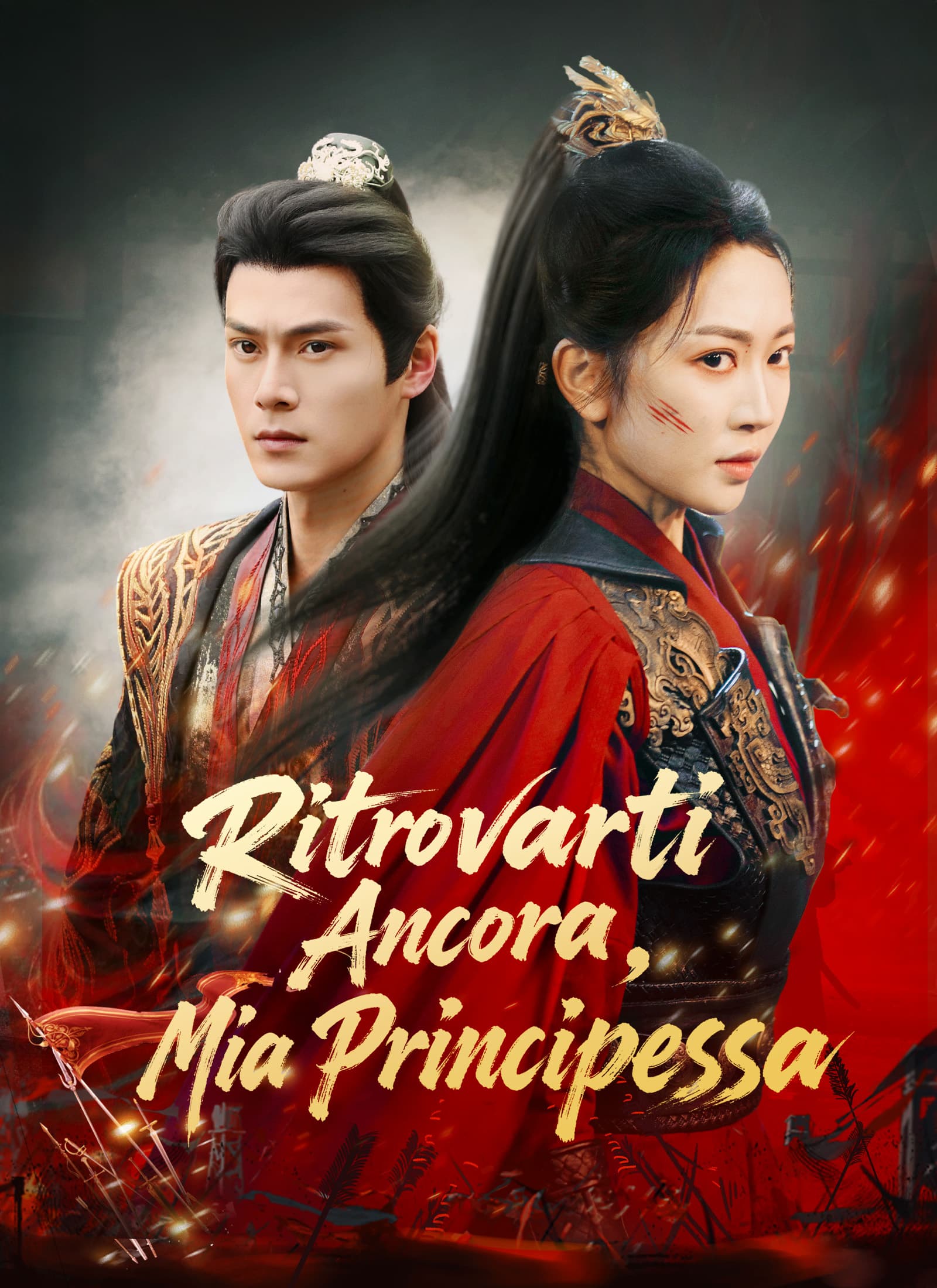 Ritrovarti Ancora, Mia Principessa